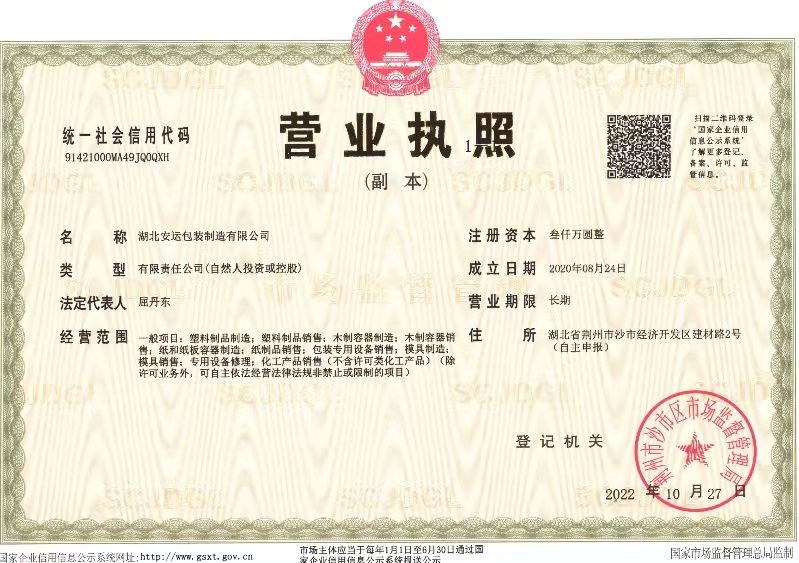 泡沫廠(chǎng)